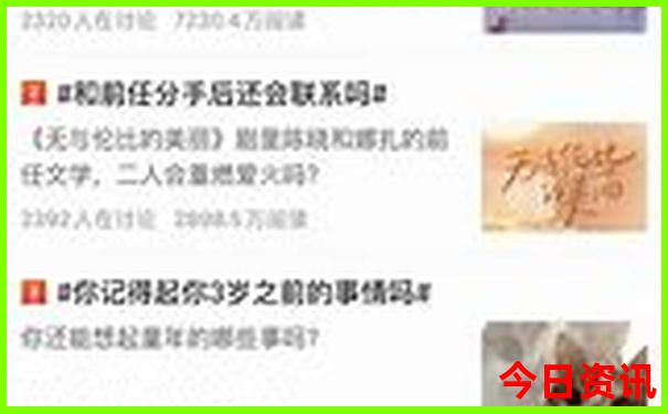 北戴河适合孩子玩的景点