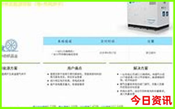暑假可以去哪里旅游