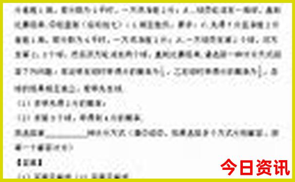 赤壁古战场一日游最佳路线