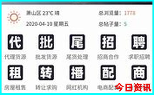 秦岭免费景点自驾游