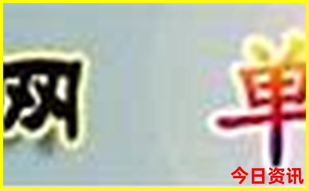 成都九寨旅游攻略