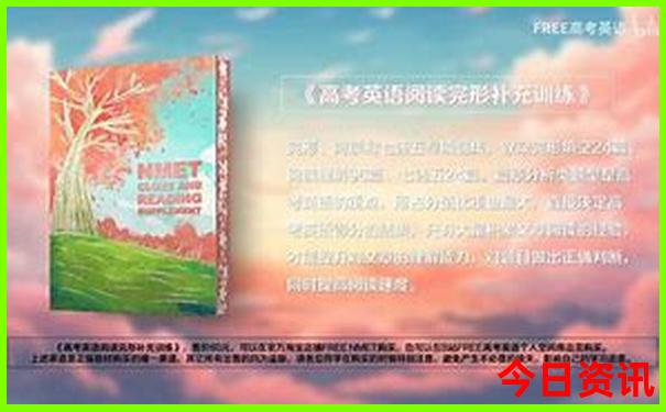 剑门关最佳游览路线图