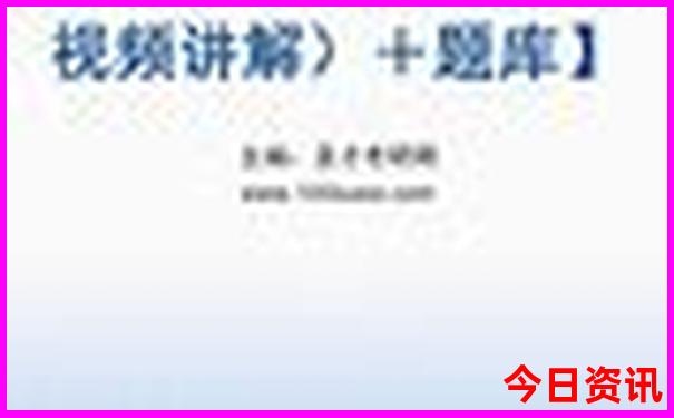 黑龙江虎头旅游景区