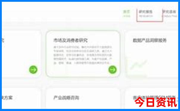 6月份下旬旅游凉爽城市