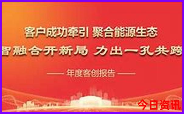 新奥第一时间2025全新入口今晚发布官方推荐资料-澳门管家婆100%精准
